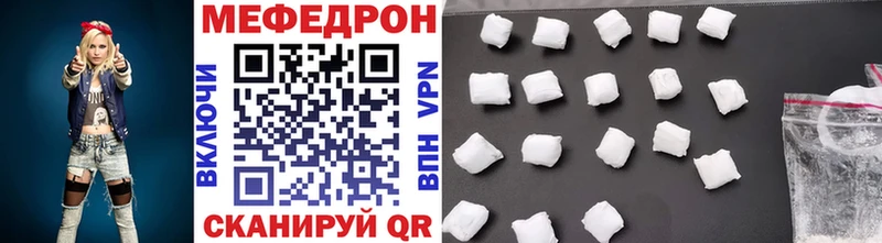 купить наркотики цена Гулькевичи Мефедрон кристаллы