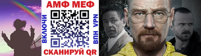 купить   маркетплейс состав  Метамфетамин мет  Гулькевичи  MEGA маркетплейс 