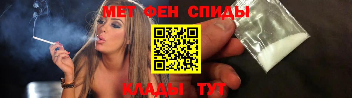 Первитин мет Гулькевичи
