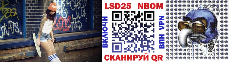 Марки NBOMe 1,8мг  гидра маркетплейс  Гулькевичи  купить наркотики цена 