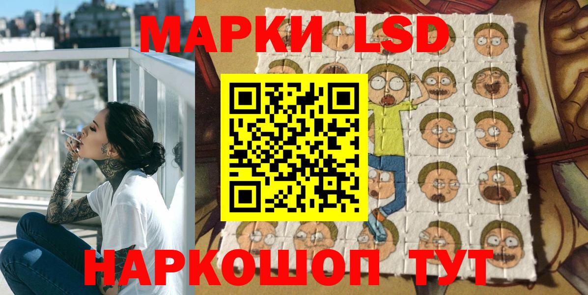 Гулькевичи  Марки 25I-NBOMe 1,8мг  Вход с VPN 