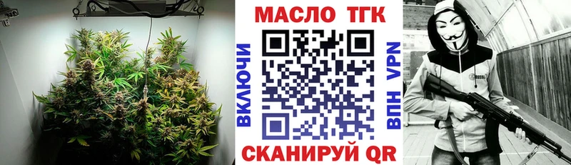 ТГК Wax  купить  цена  Гулькевичи 