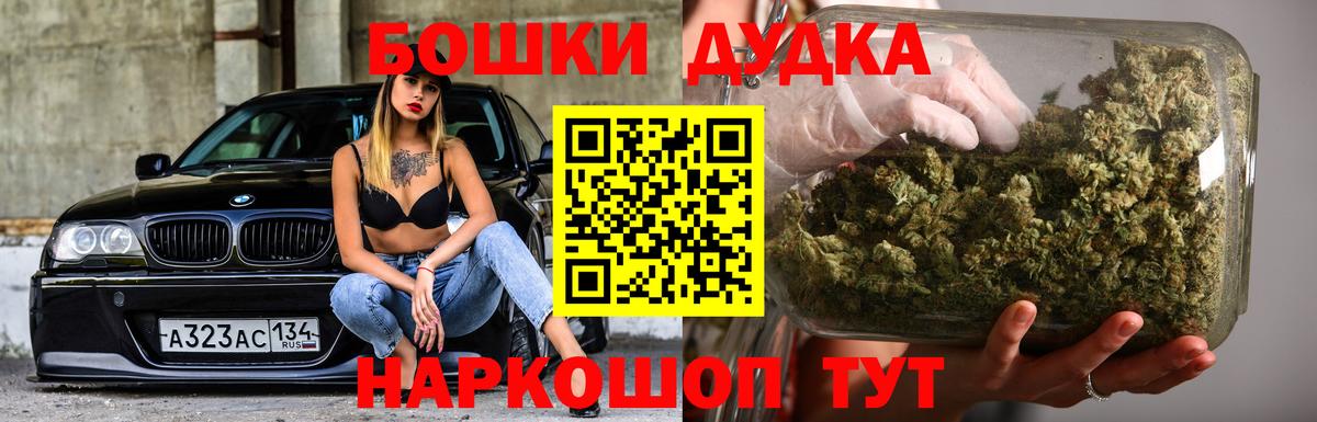 Гулькевичи  Канабис гибрид  Конопля конопля  Вход с VPN 